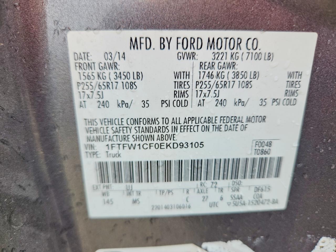 Ford F-150 Supercrew