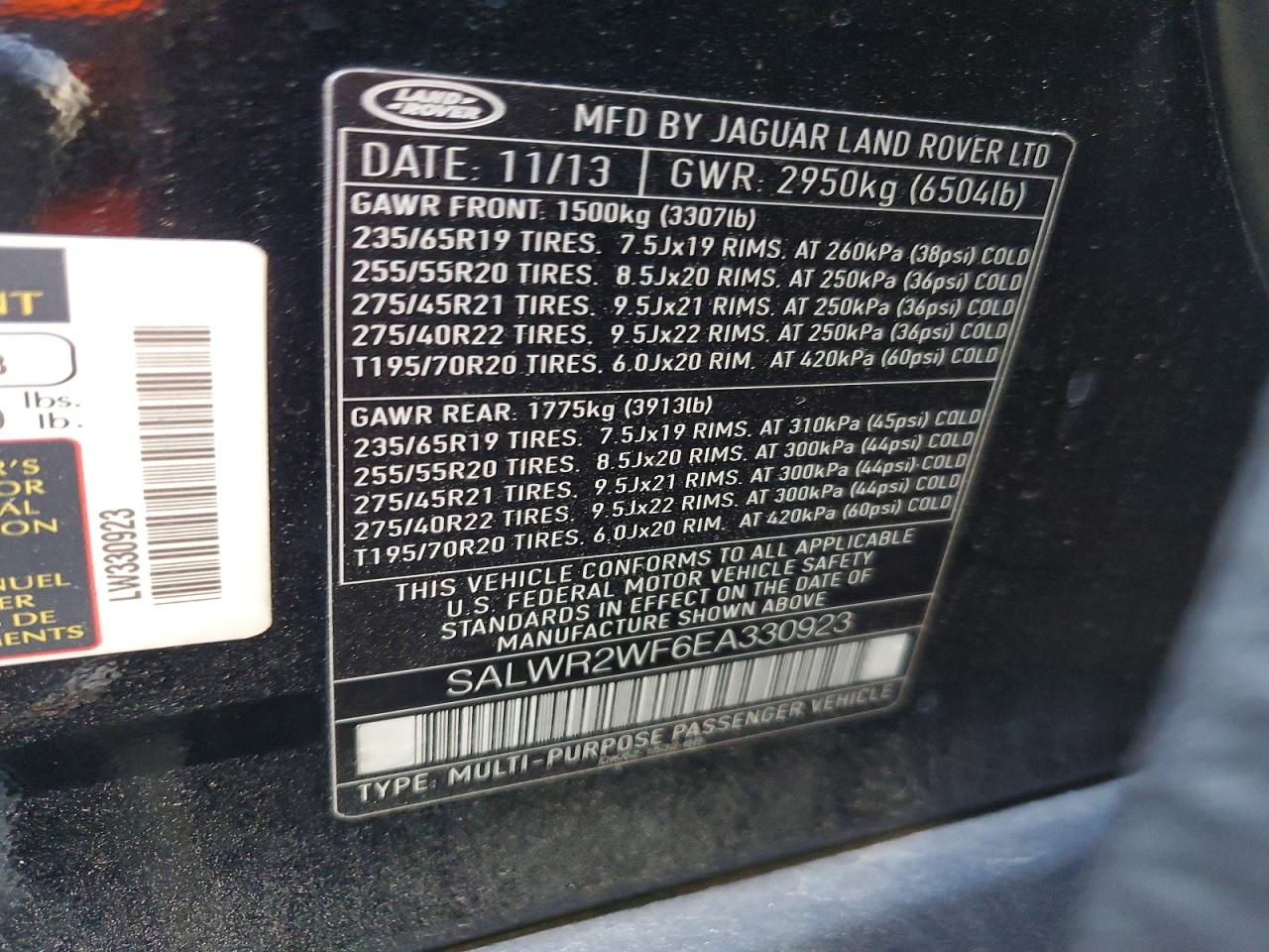 Land Rover Range Rover Hse