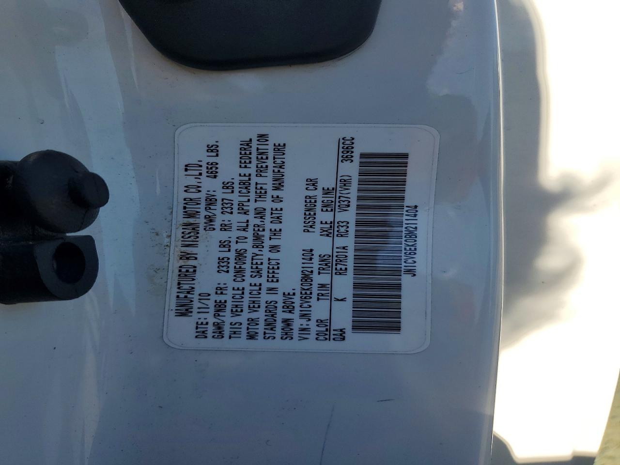 INFINITI G37 Base