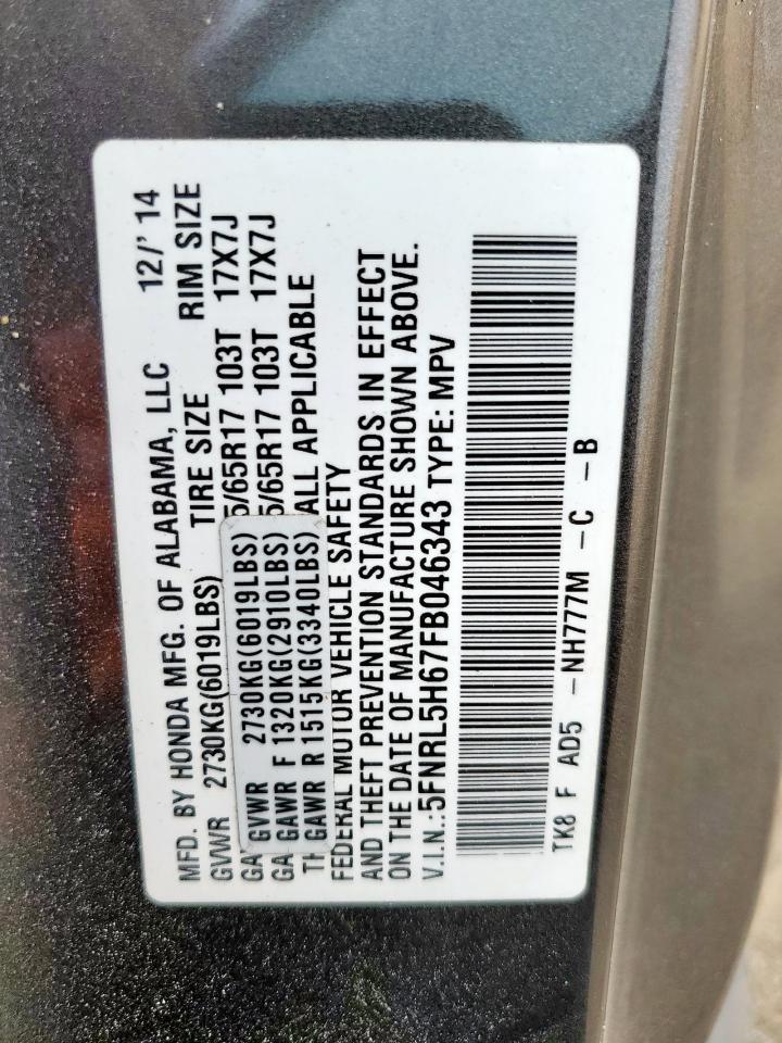 Honda Odyssey Exl