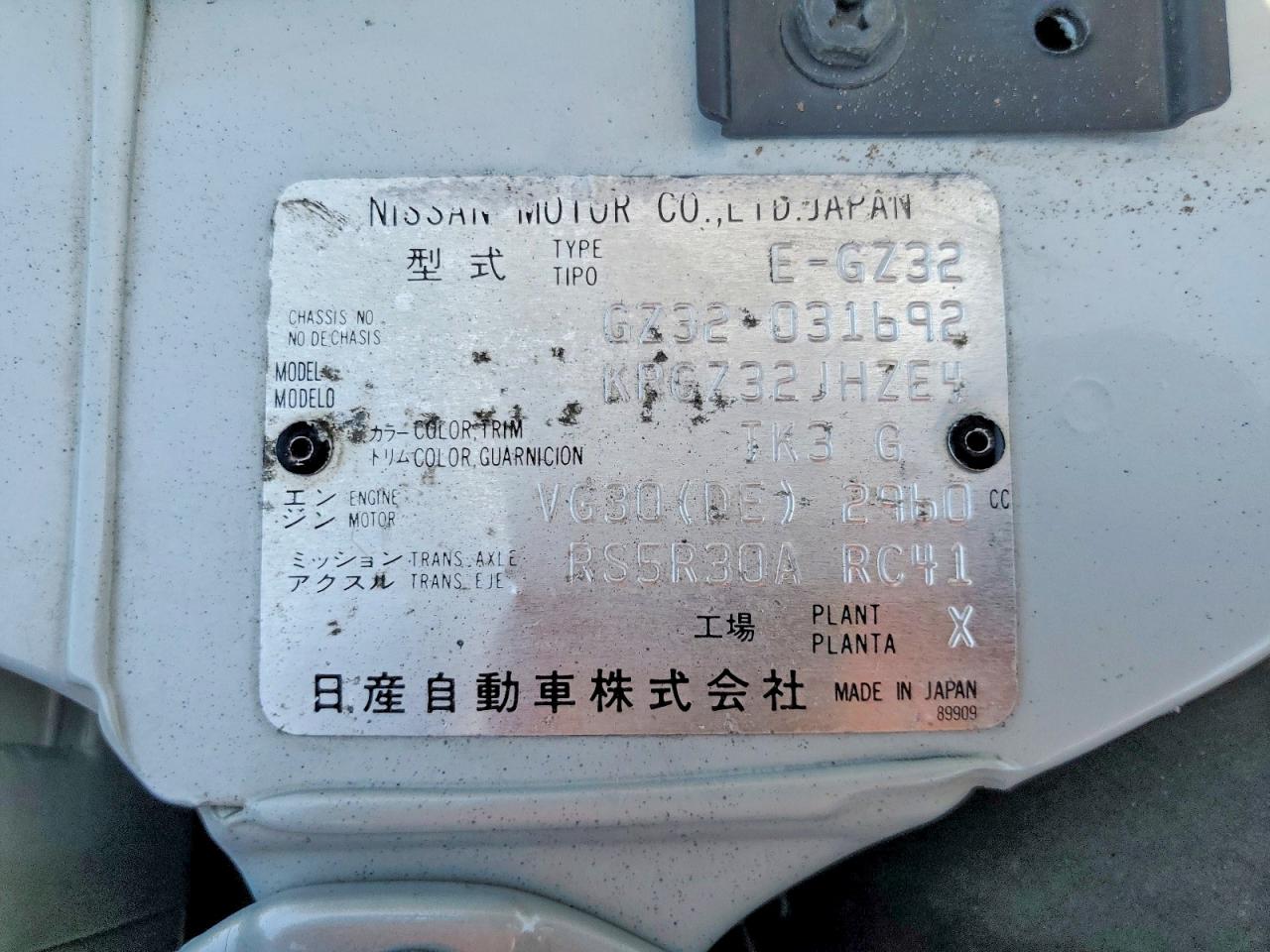 Nissan 300ZX