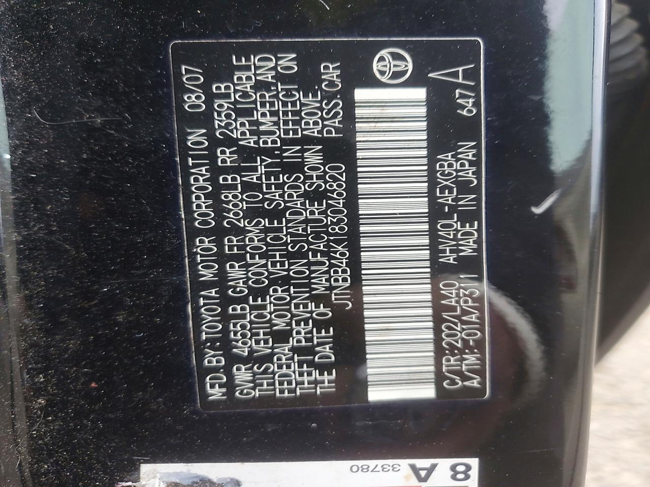 Toyota Camry Hybrid