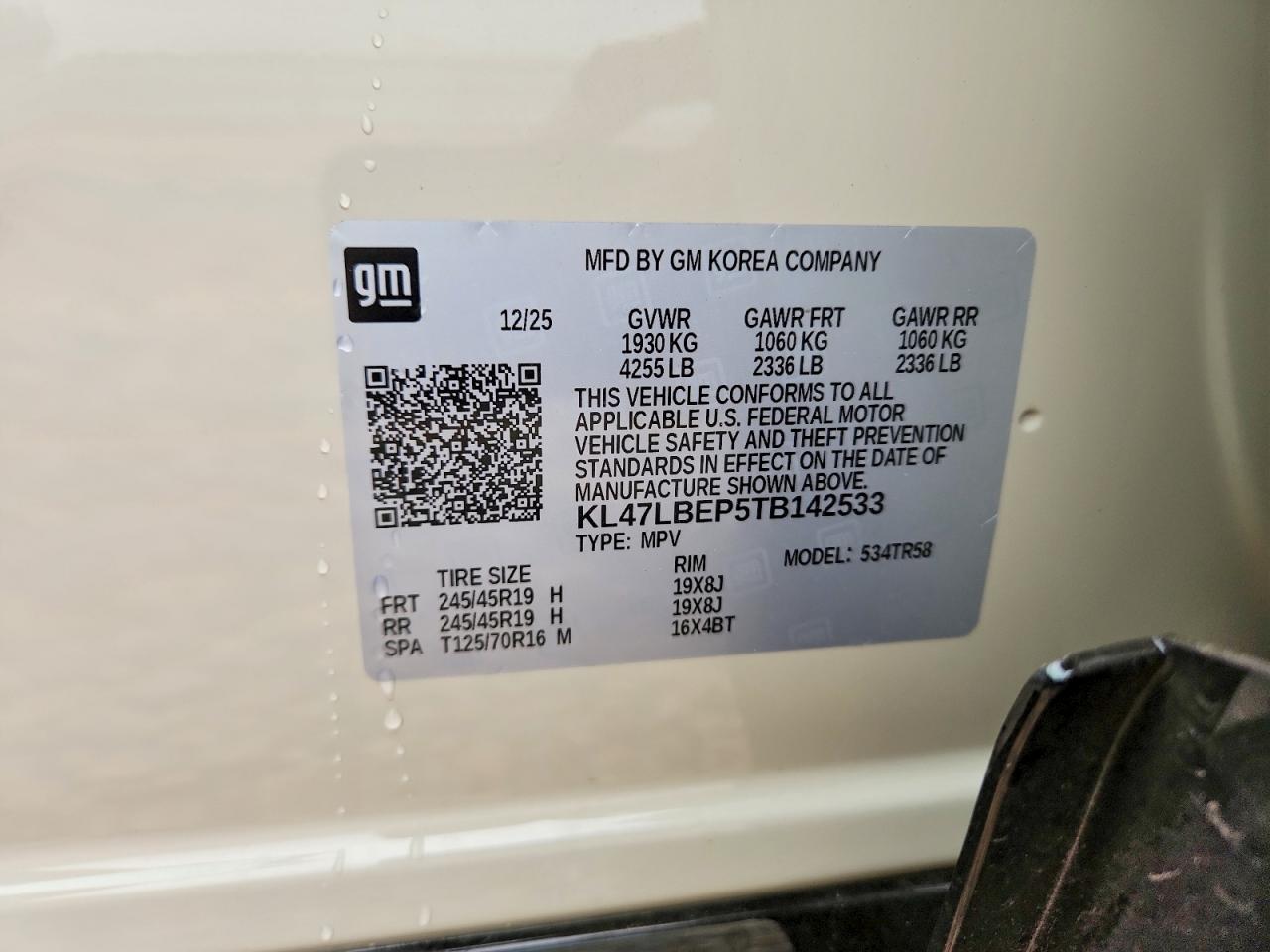 Buick Envista Sport Touring
