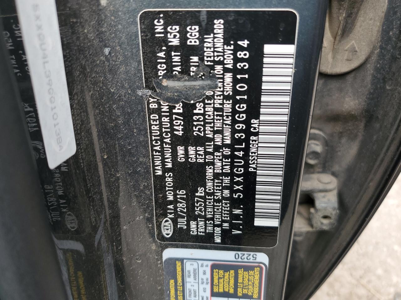 Kia Optima Ex