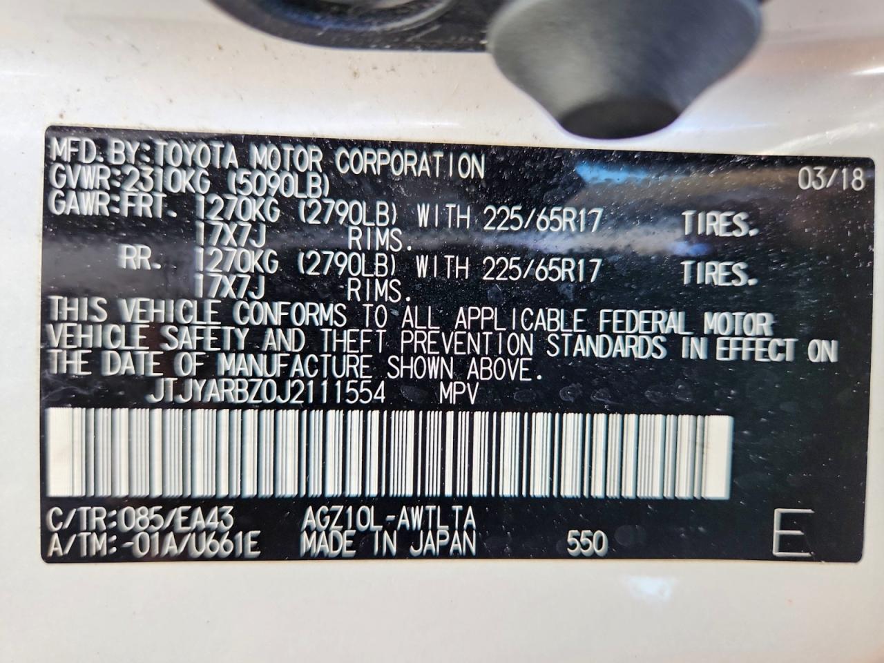 Lexus NX Base