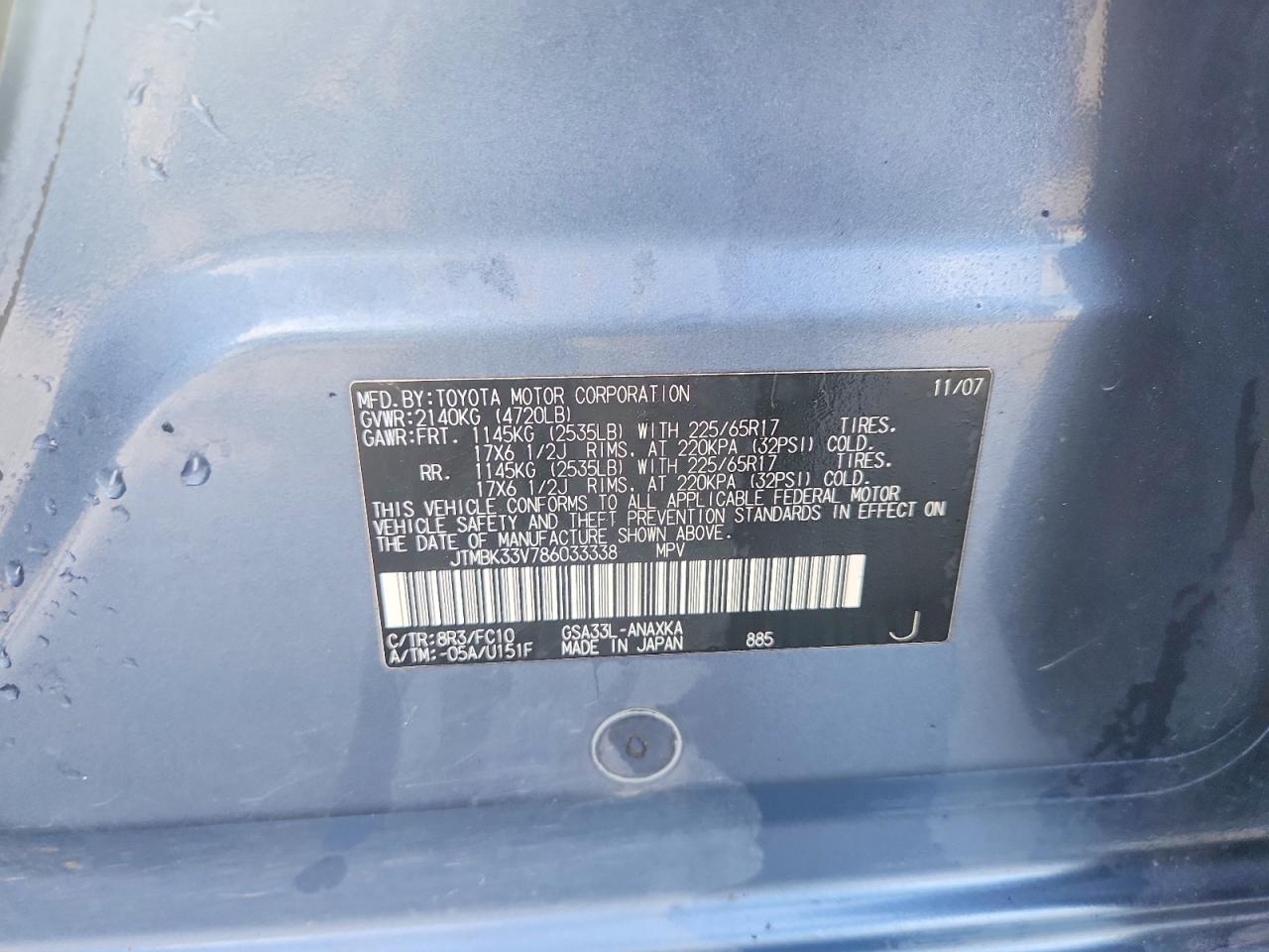 Toyota RAV4 Base