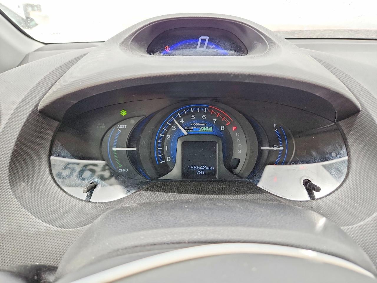 Honda Insight Ex