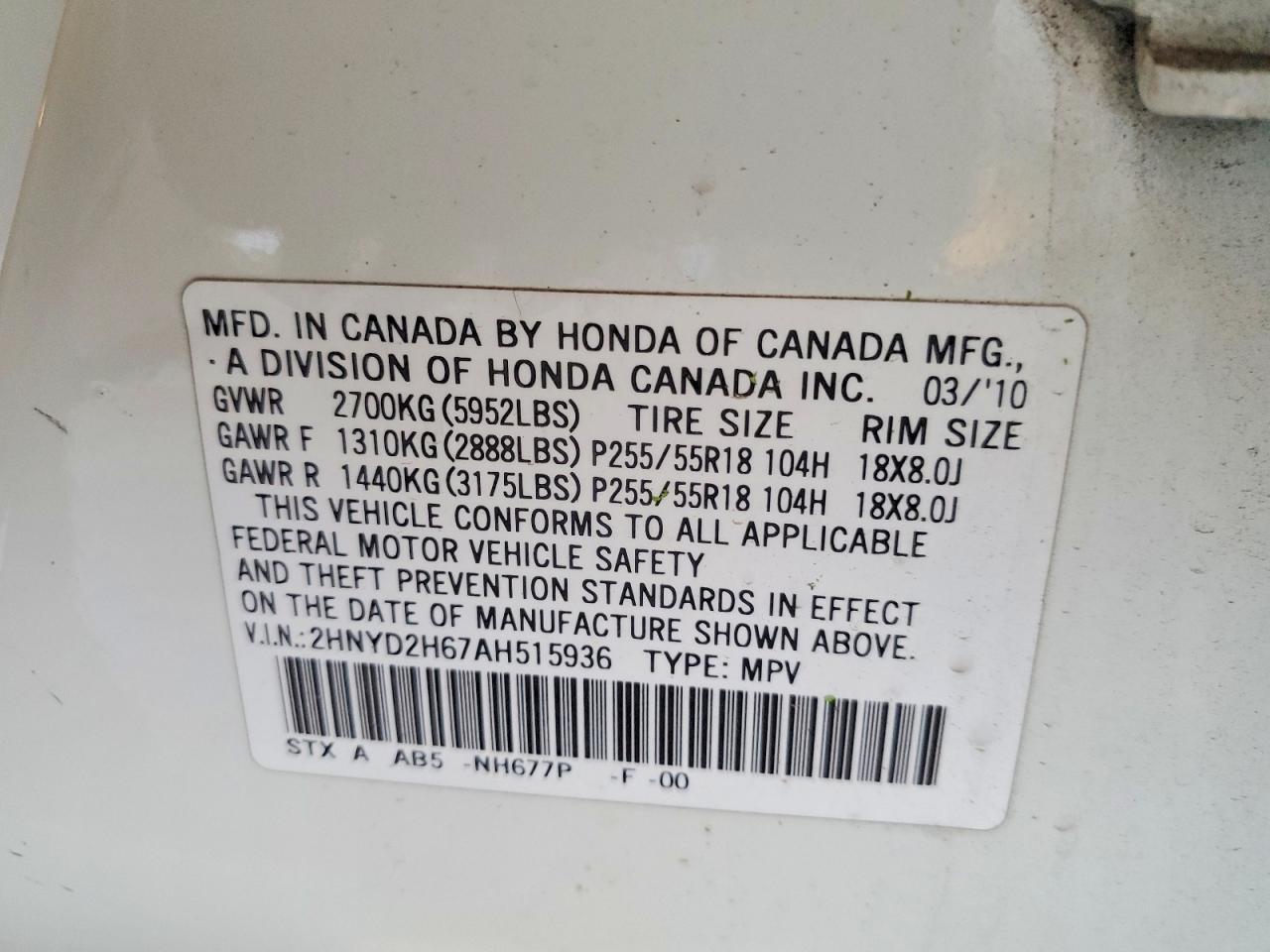 Acura MDX Technology