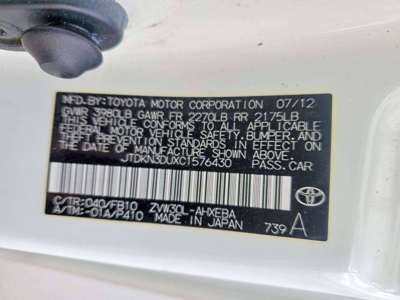 Toyota Prius Two