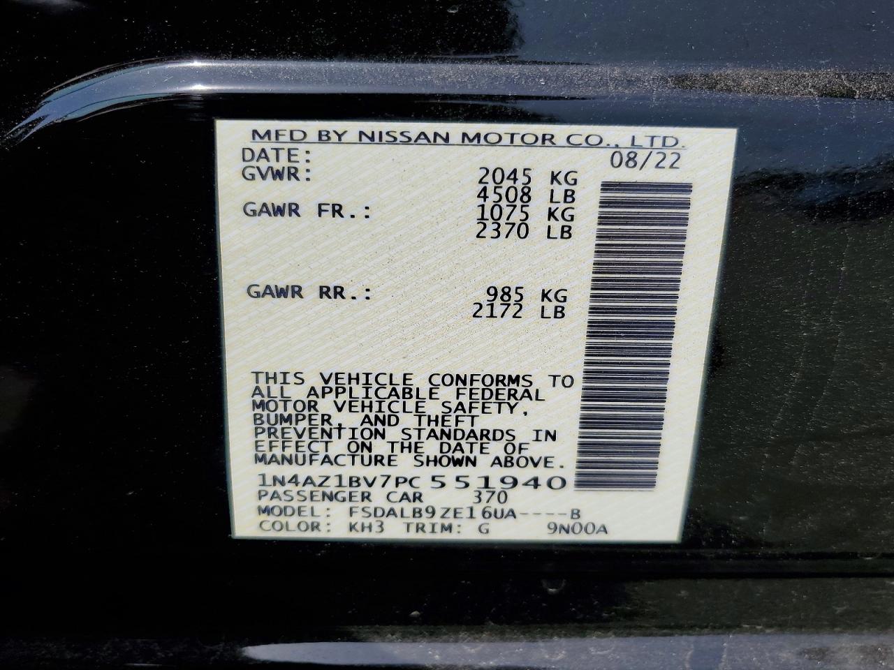 Nissan LEAF S