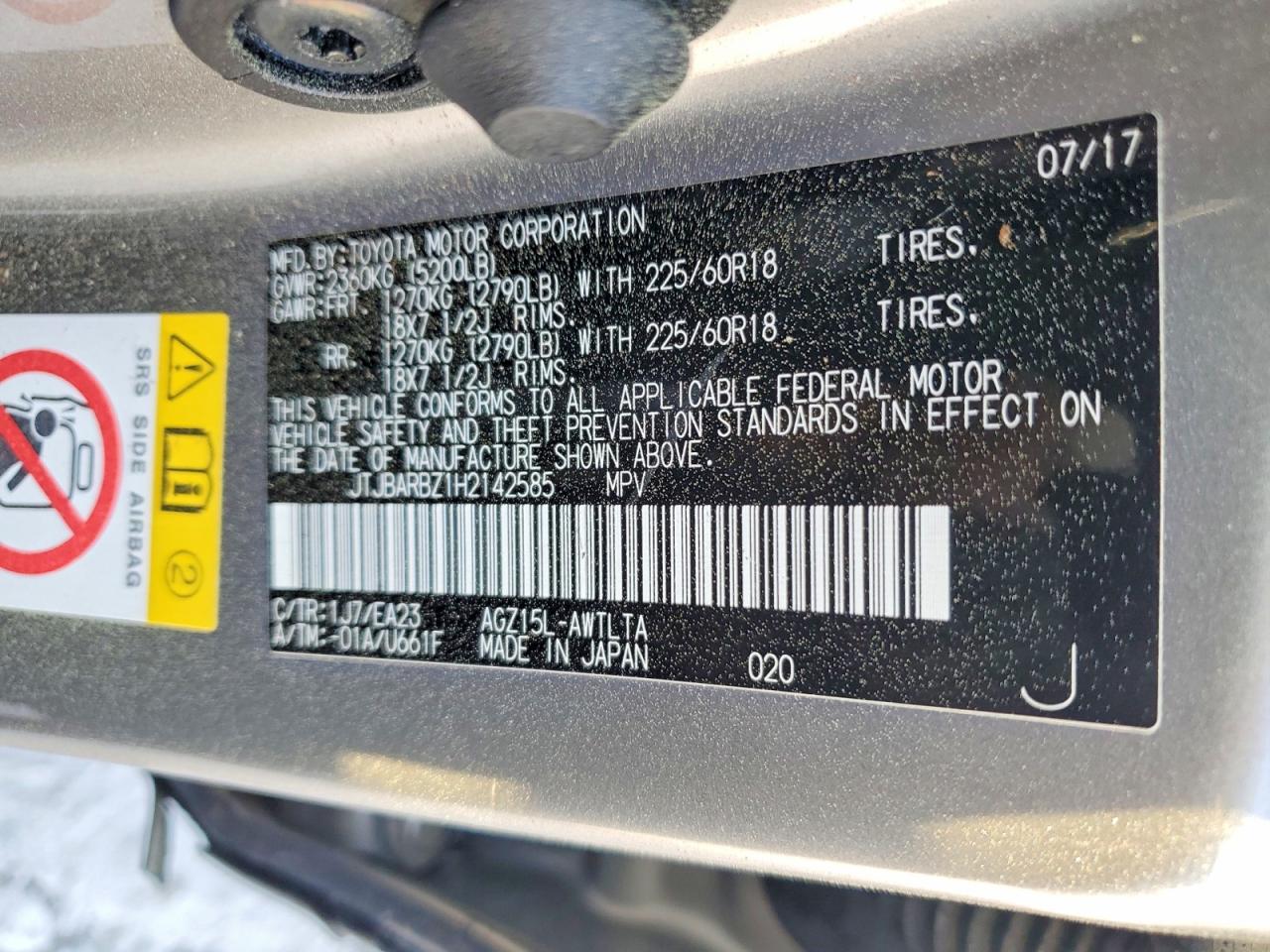 Lexus NX Base