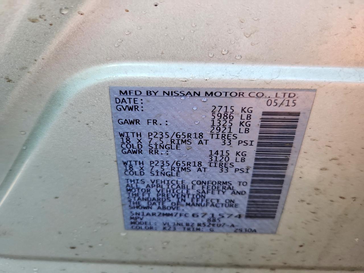 Nissan Pathfinder S