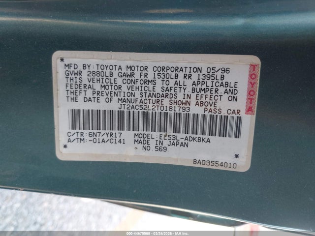 Toyota Tercel