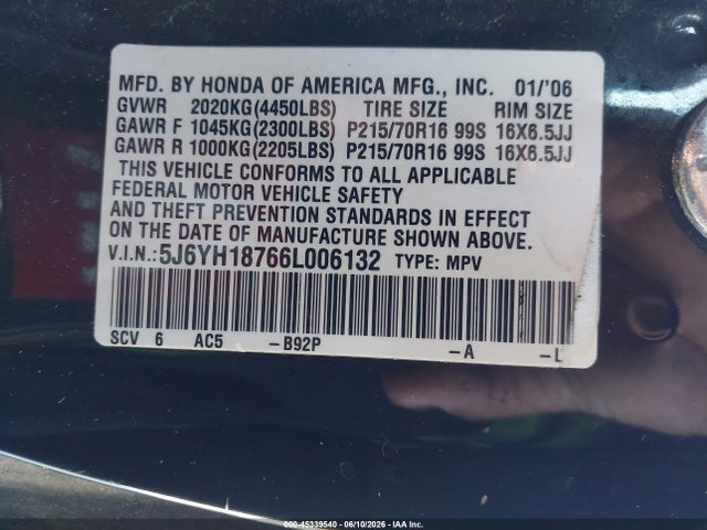 Honda Element Ex-p