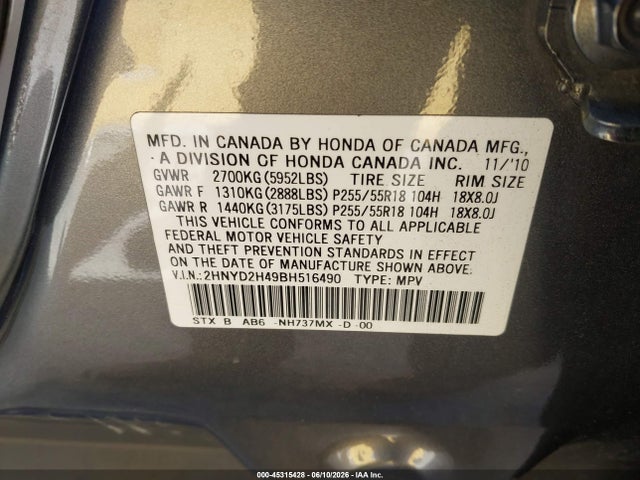 Acura MDX Technology Package