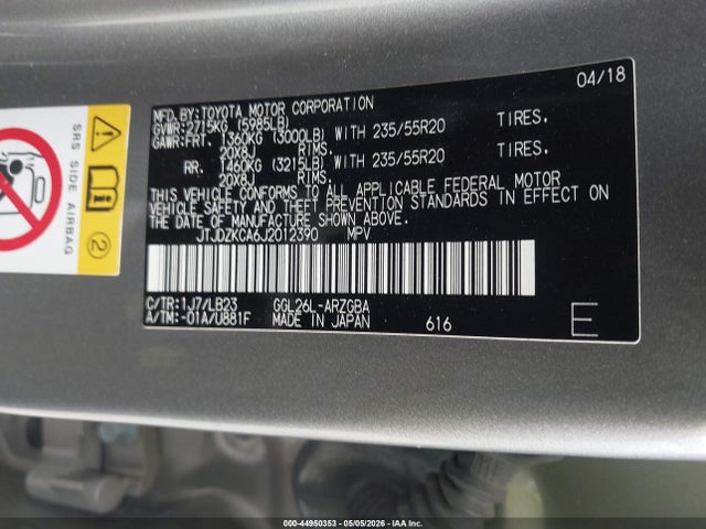 Lexus RX Premium