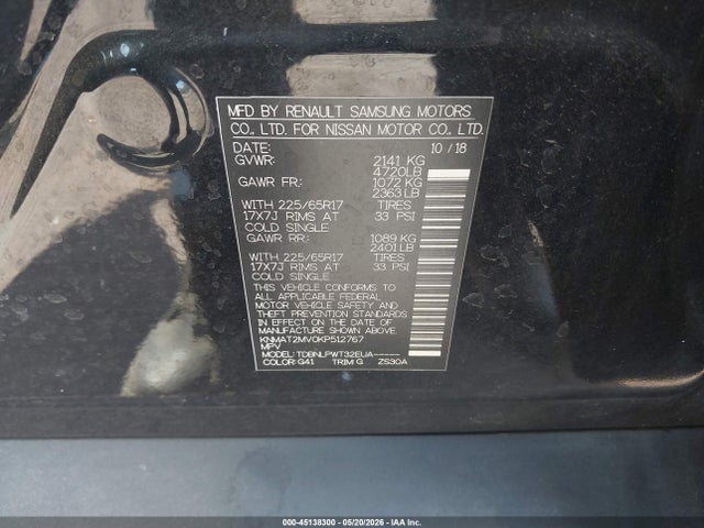 Nissan Rogue S