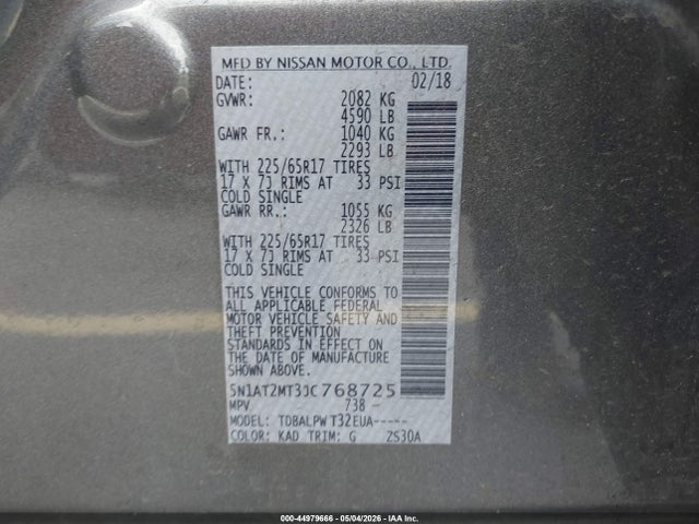 Nissan Rogue S