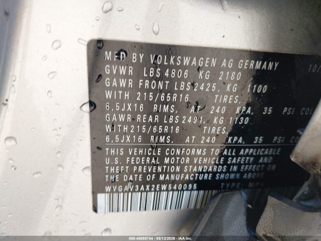 Volkswagen Tiguan S