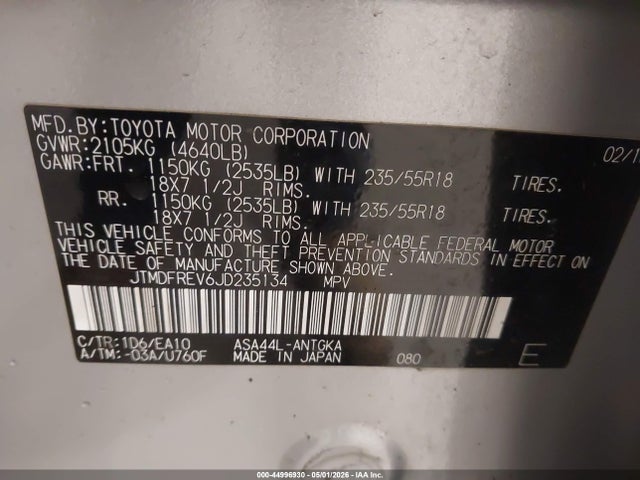 Toyota RAV4 Limited