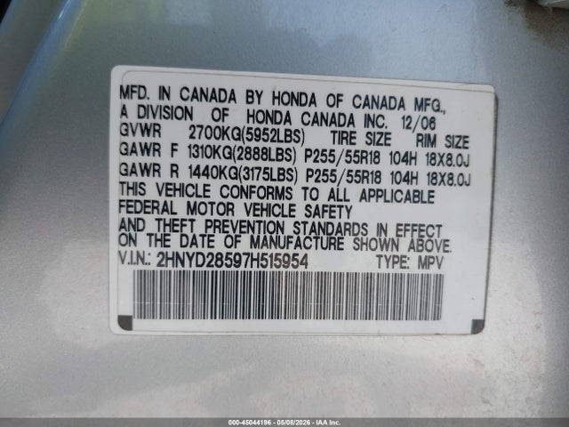 Acura MDX Sport Package