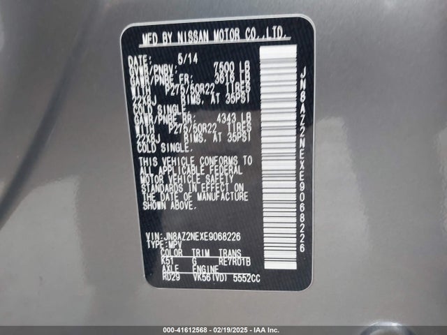 INFINITI Qx