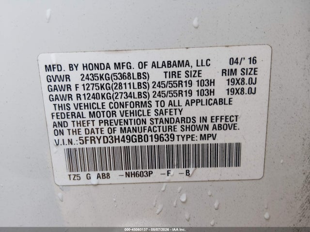 Acura MDX