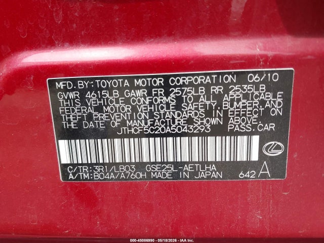 Lexus Is 250