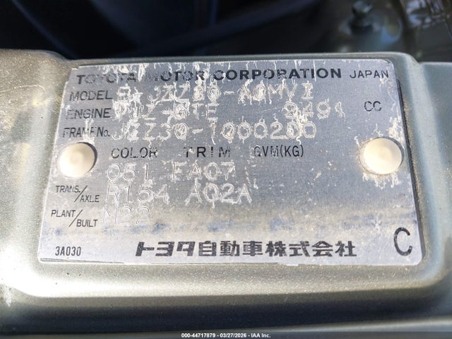 Toyota Soarer