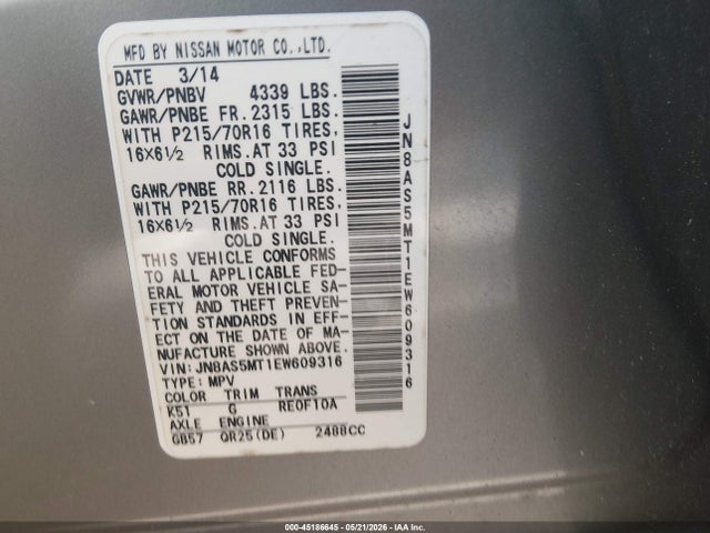 Nissan Rogue S