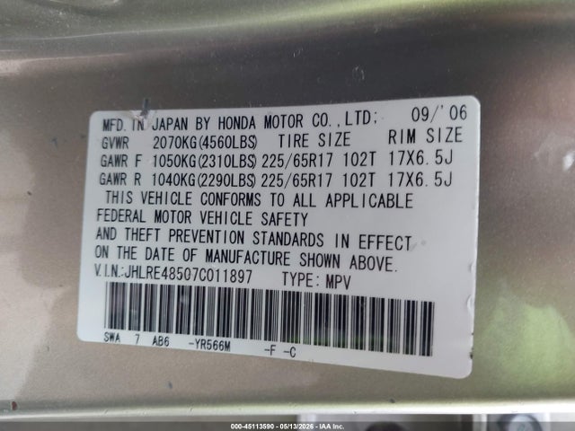 Honda CR-V Ex