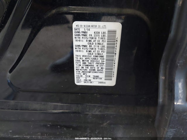 Nissan Rogue S