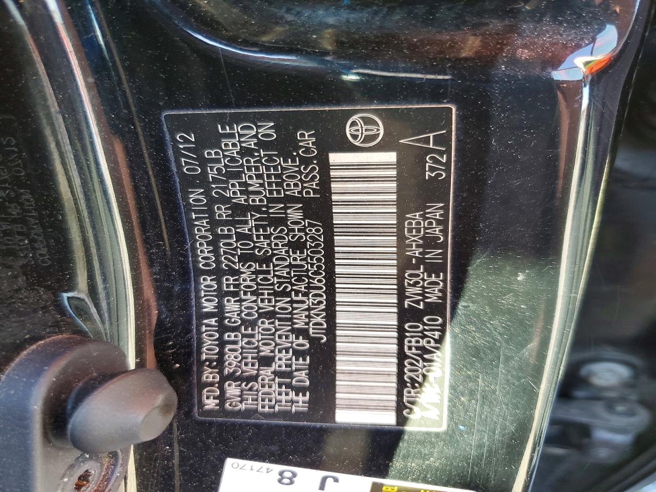 Toyota Prius Two