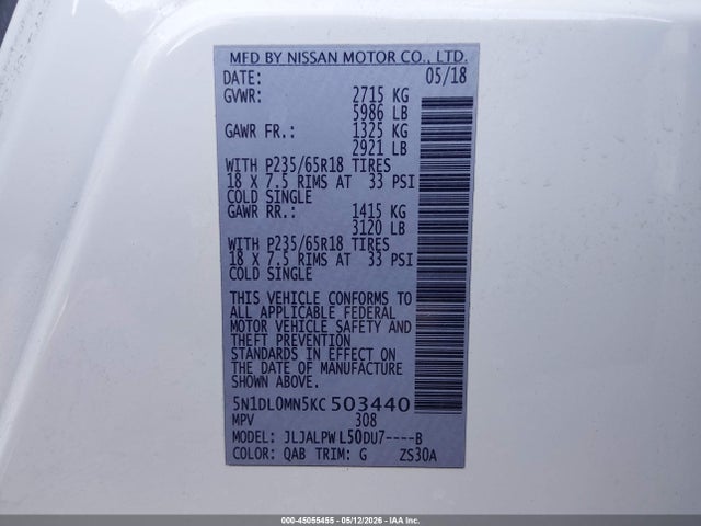 INFINITI Qx Pure