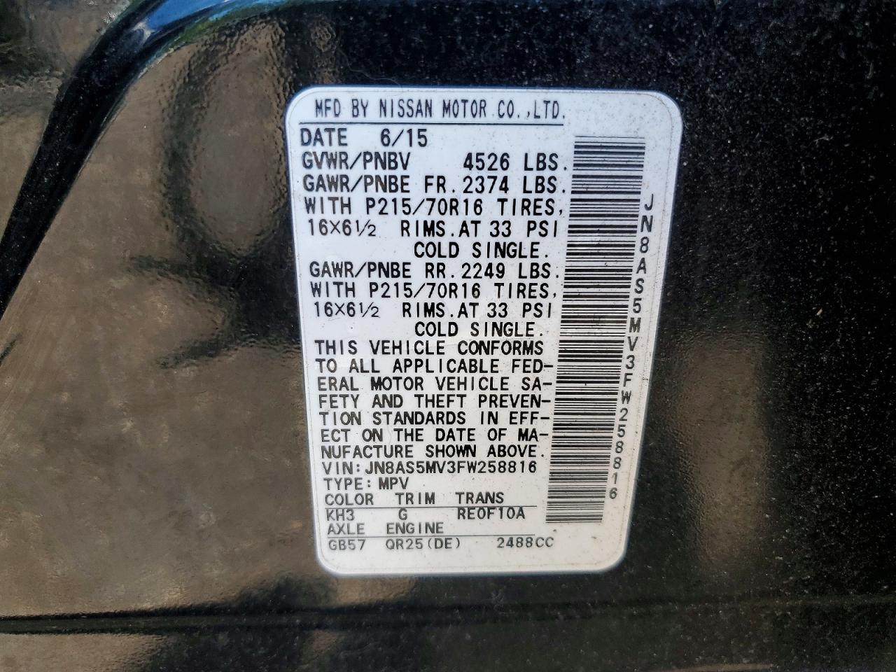 Nissan Rogue S