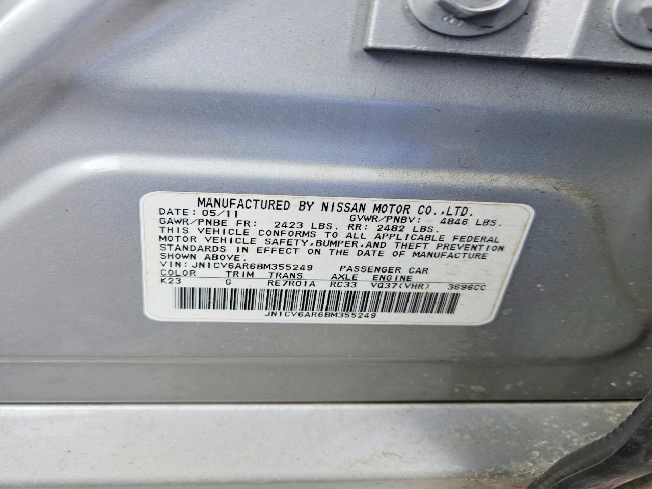 INFINITI G37 X
