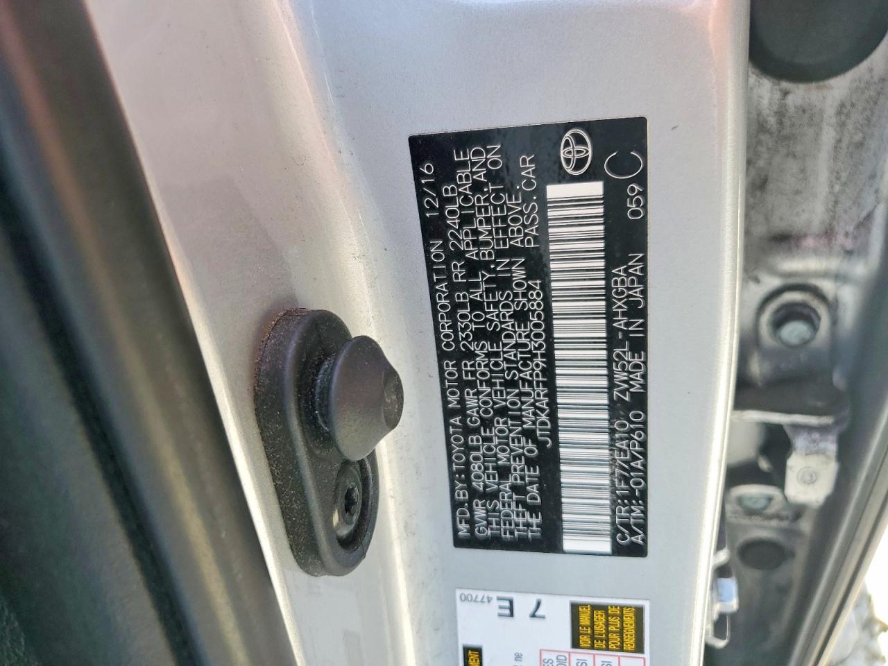 Toyota Prius Premium