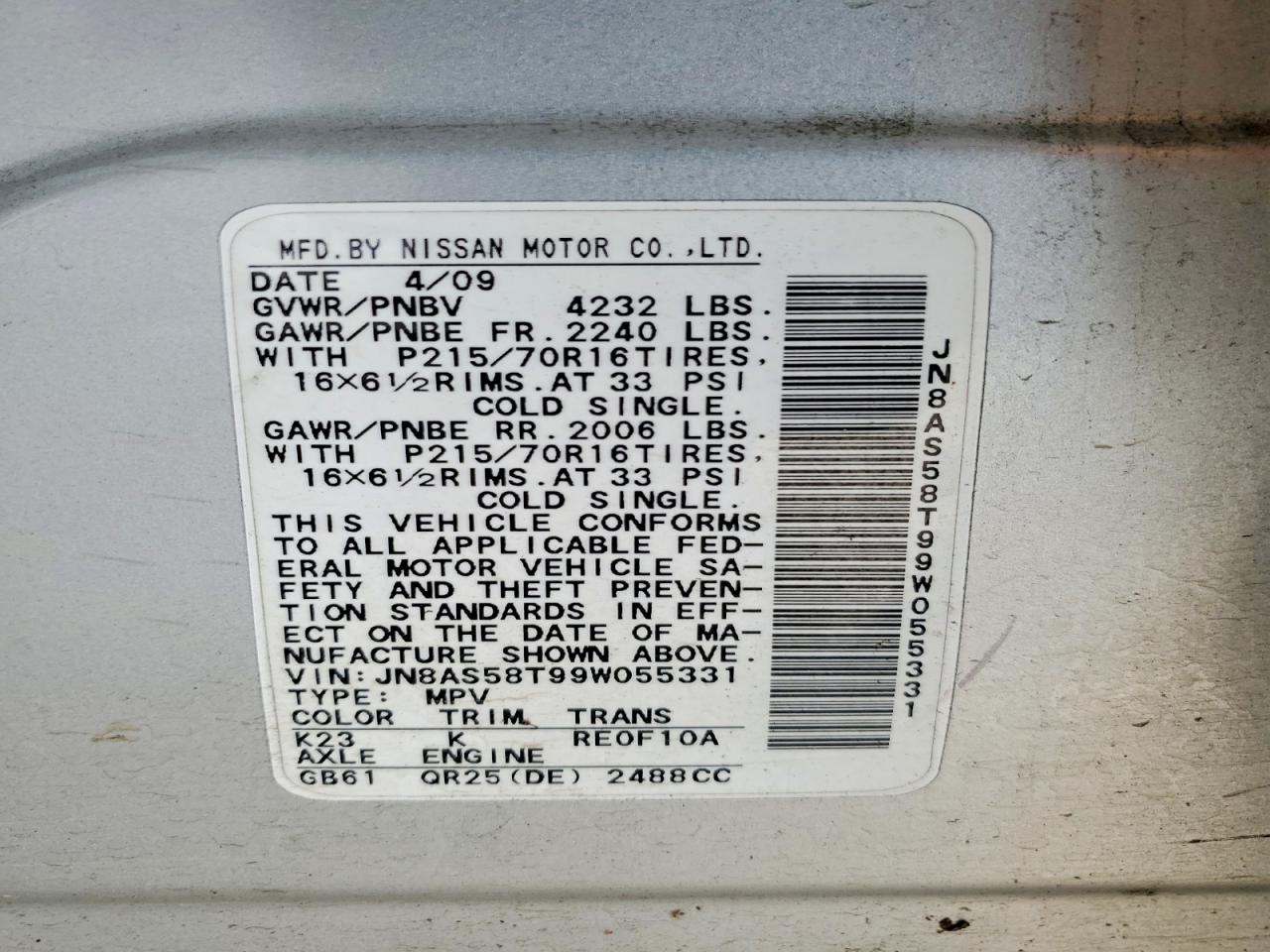 Nissan Rogue S