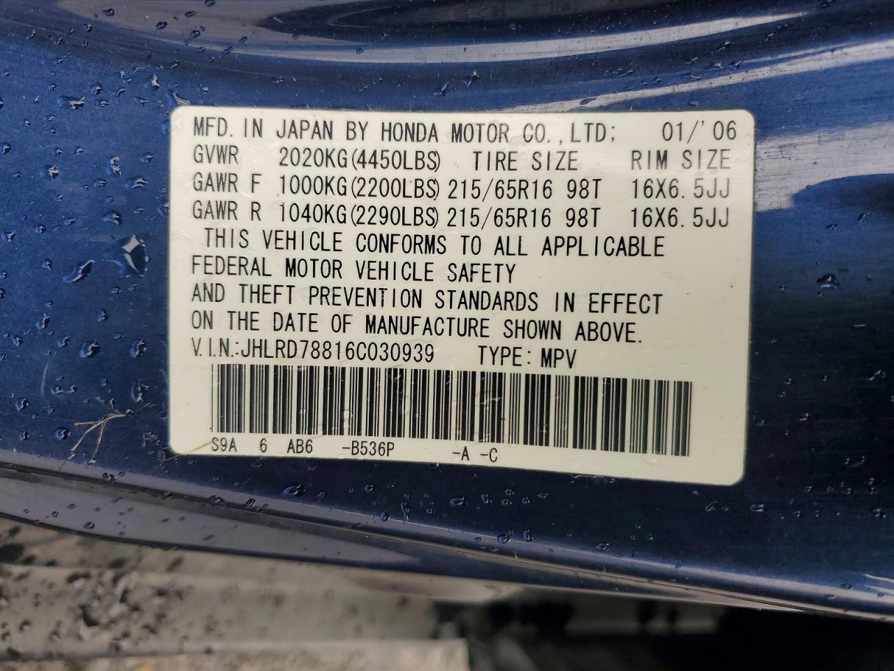 Honda Crv Ex
