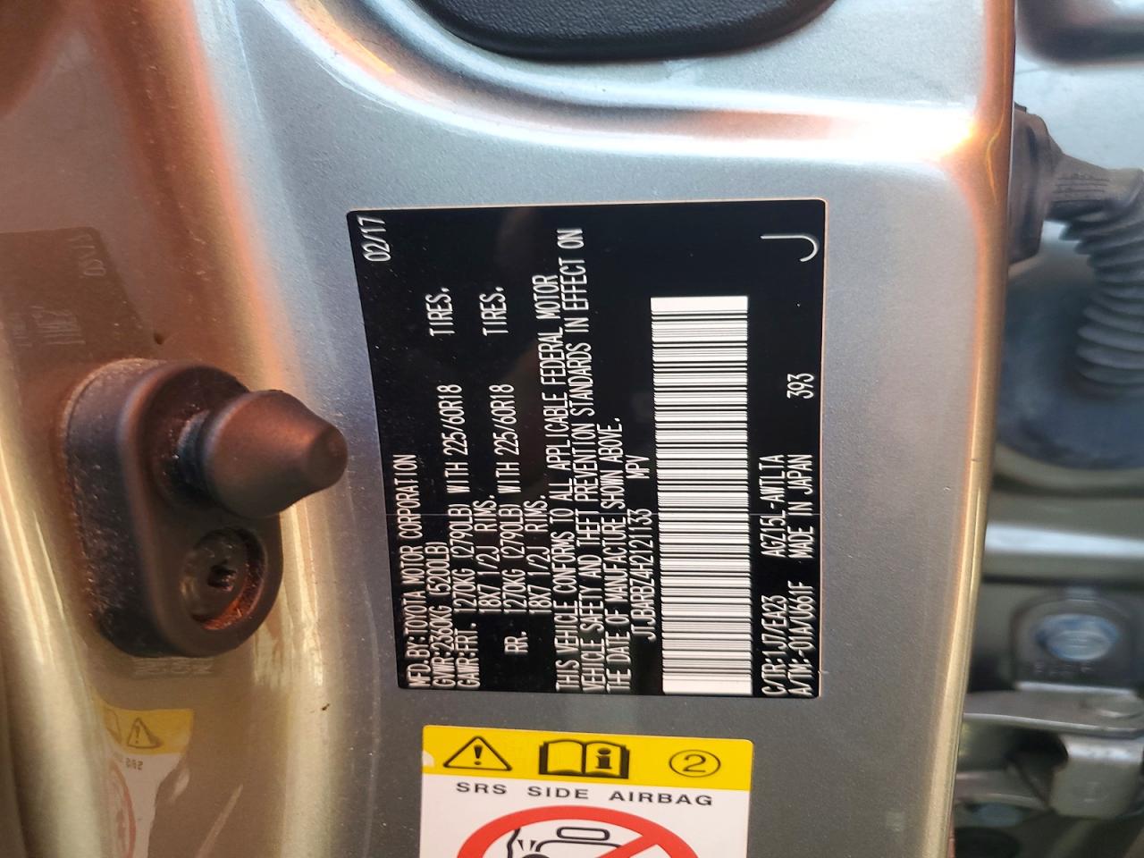 Lexus NX Base