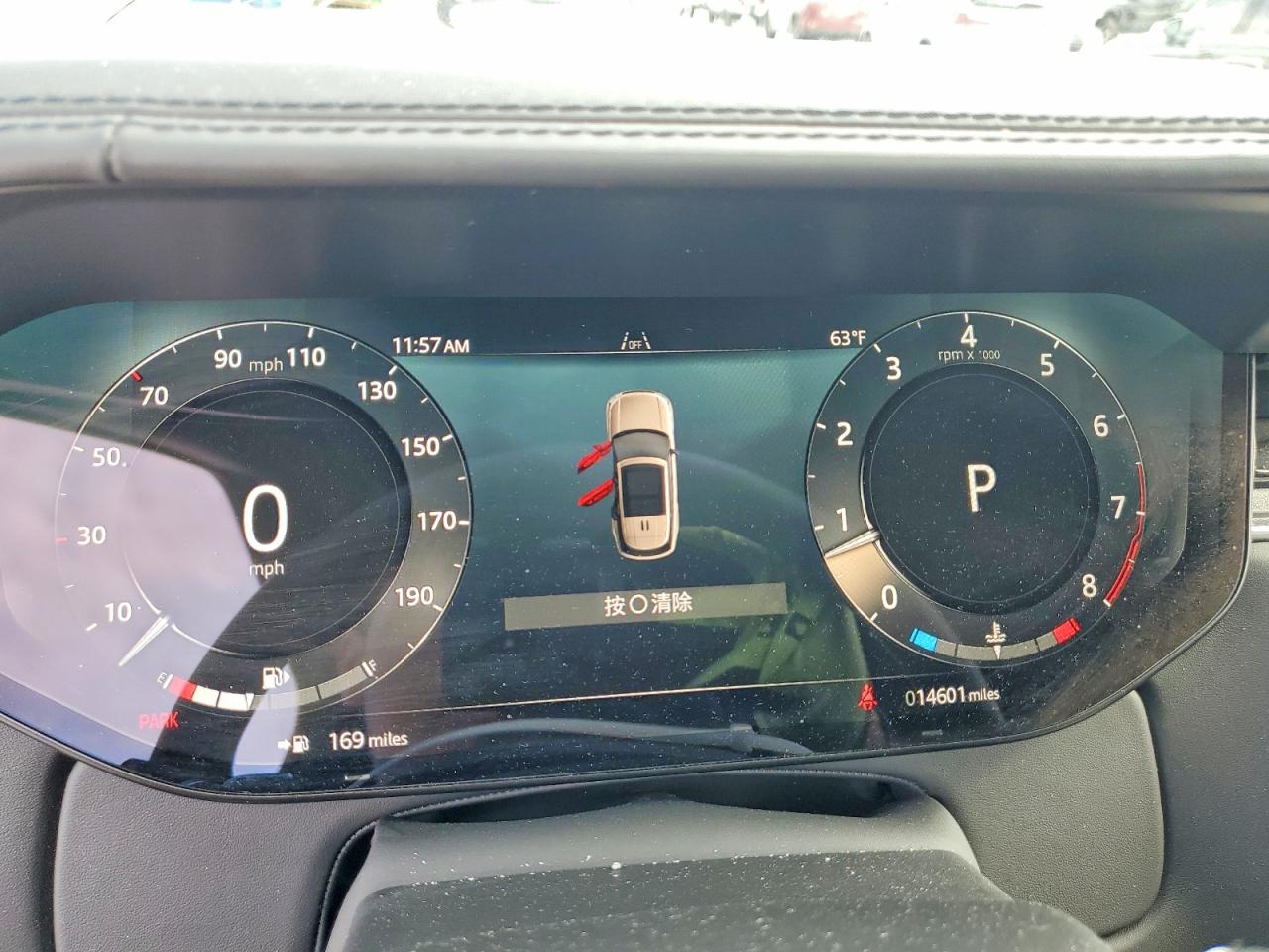 Land Rover Range Rover Sv