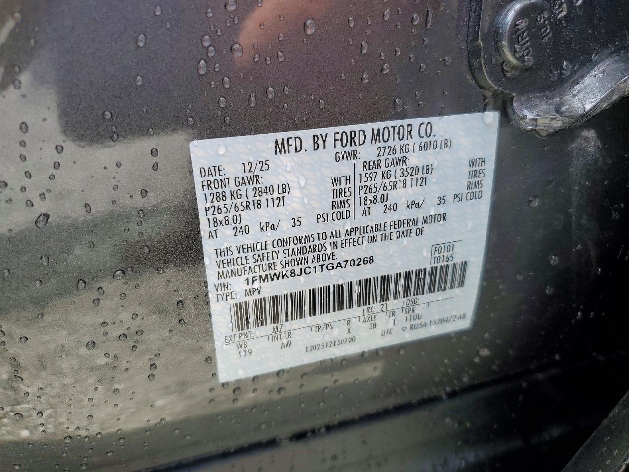 Ford Explorer Tremor
