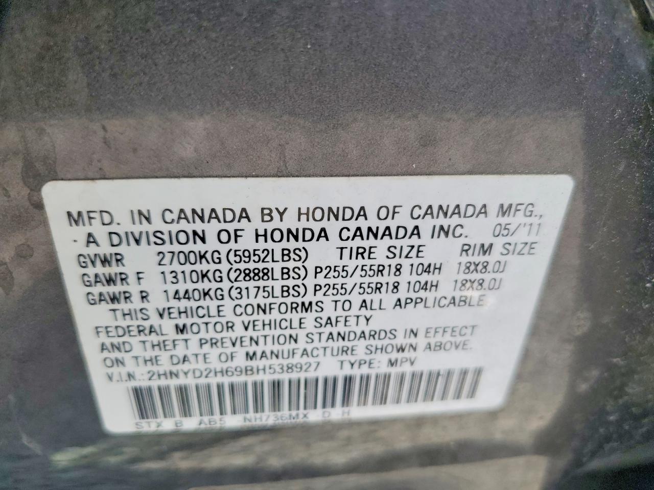 Acura MDX Technology