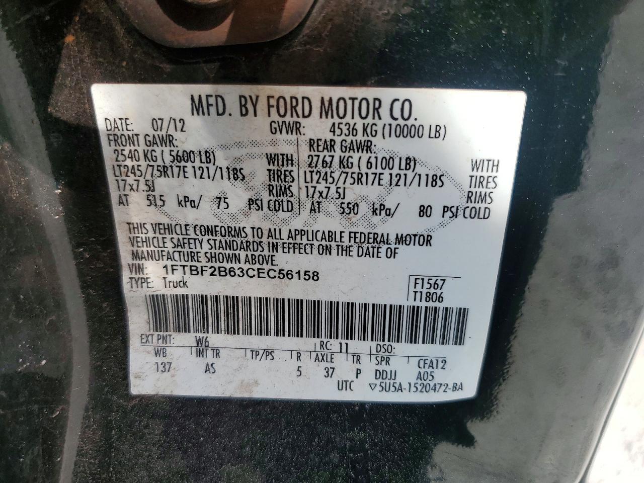 Ford F-250