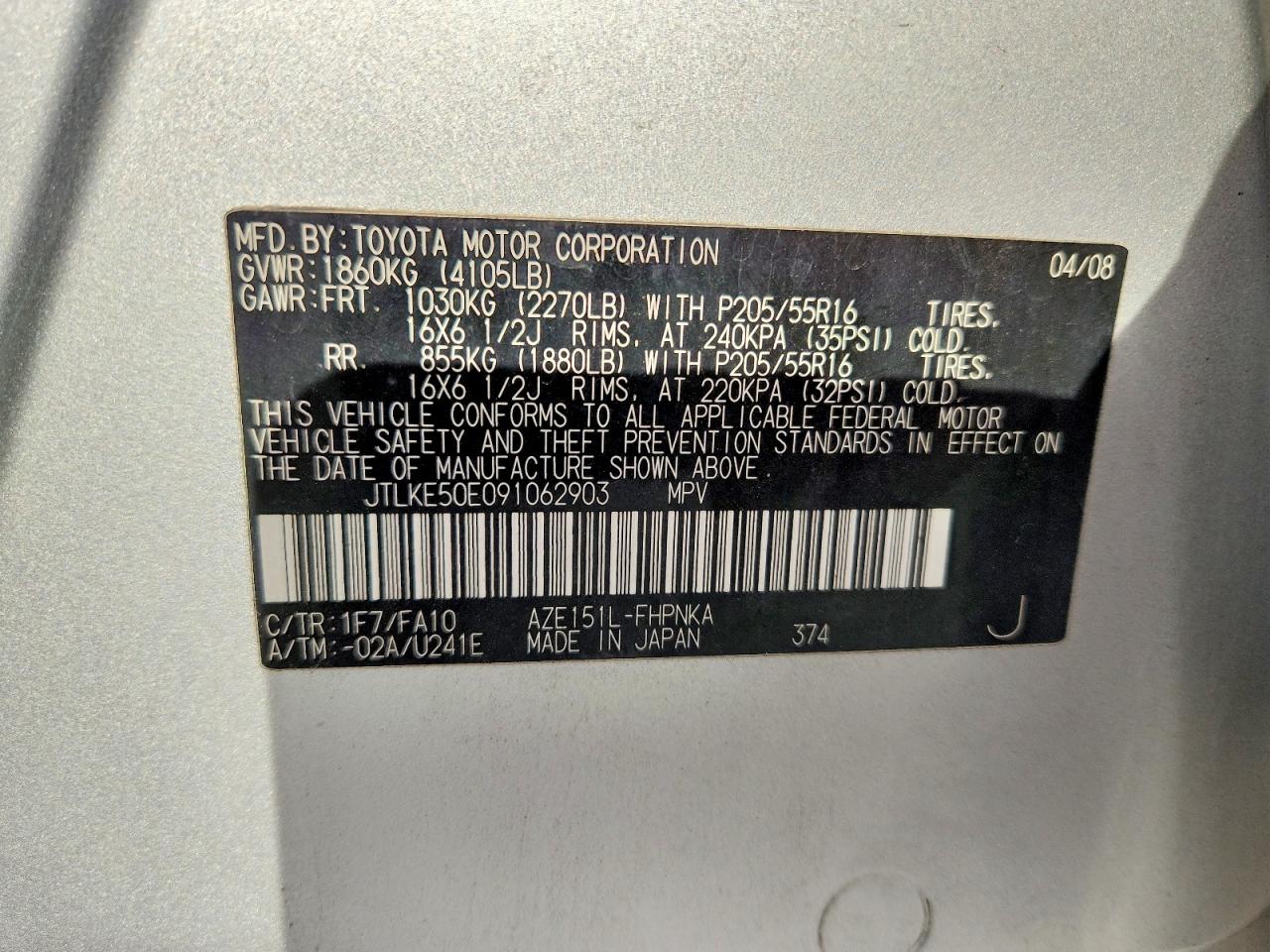 Toyota Scion Xb