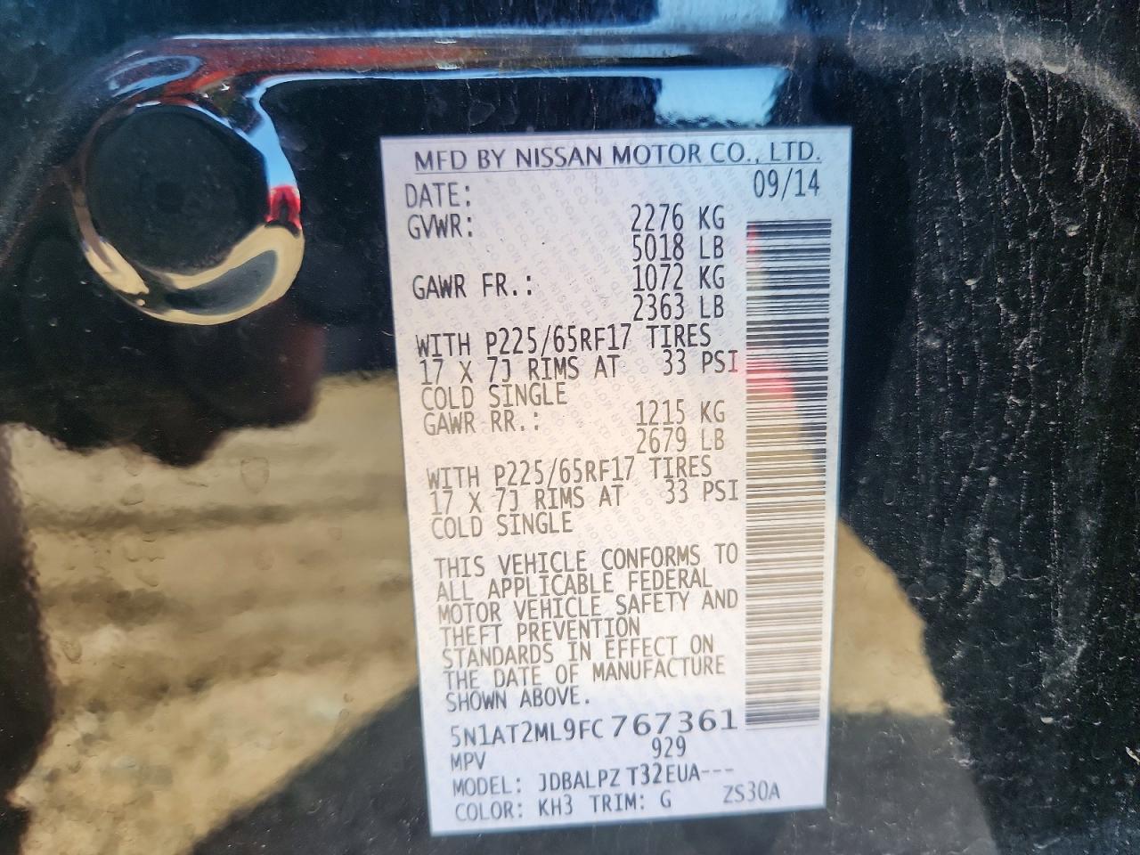 Nissan Rogue S