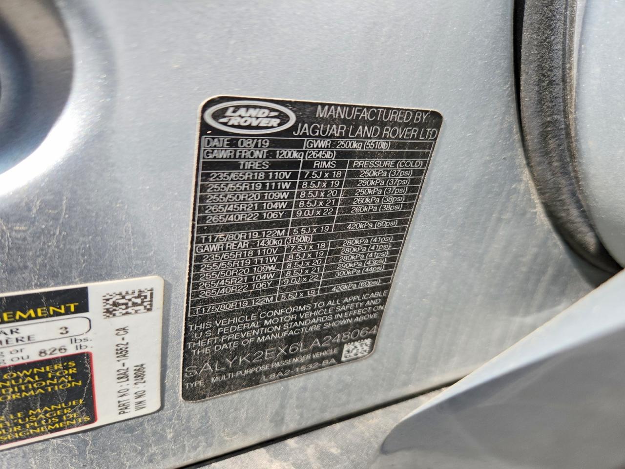 Land Rover Range Rover R-dynamic S