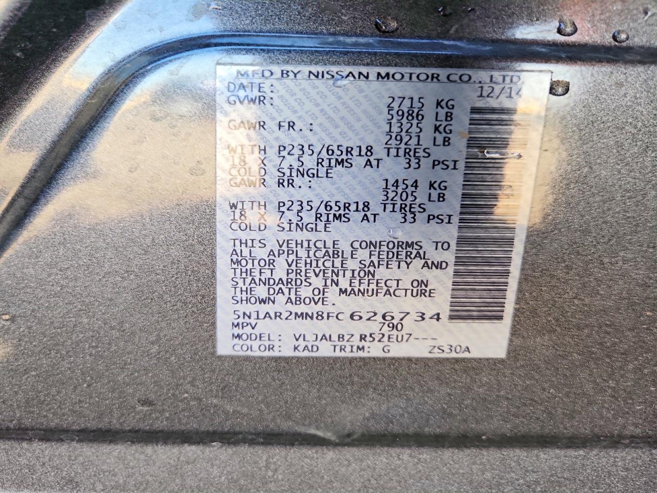 Nissan Pathfinder S