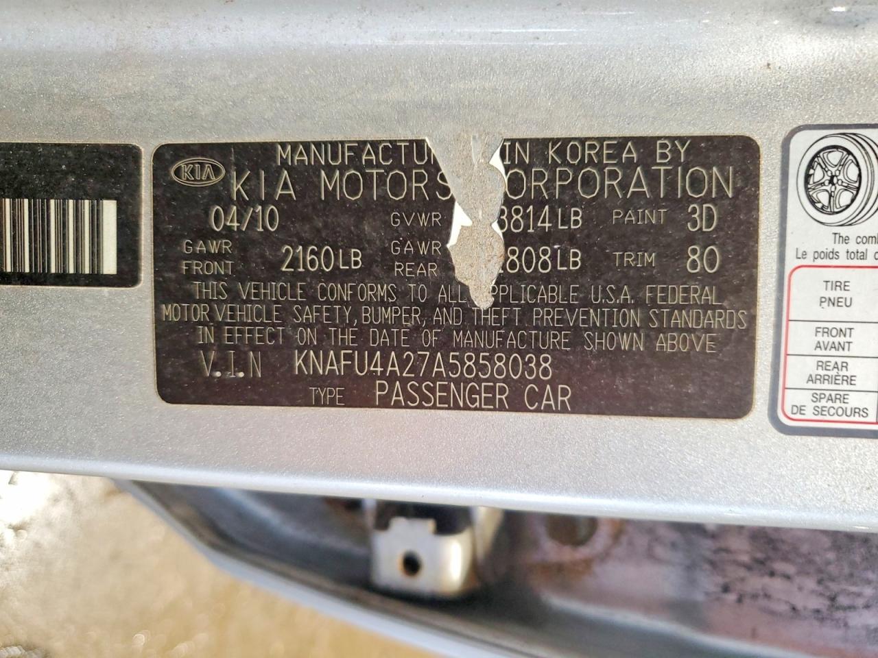 Kia Forte Ex