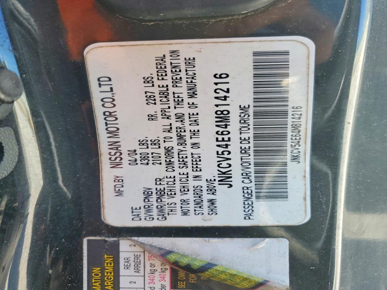 INFINITI G35 Base